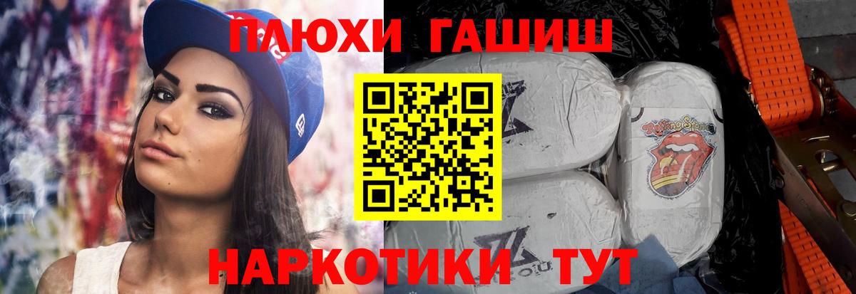 как найти закладки  ГАШИШ hashish  ГАШ Premium  Вход с VPN  Сальск 