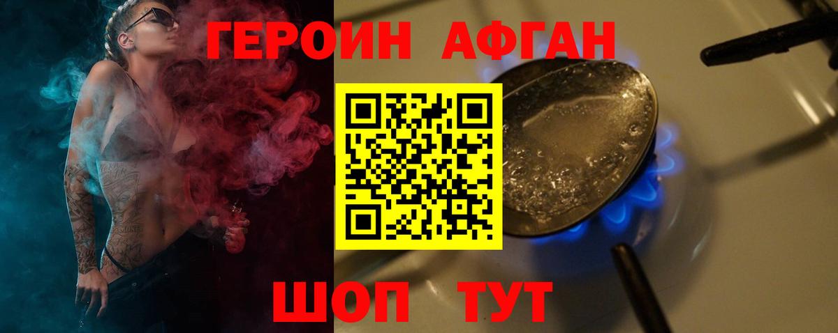 Сальск  Героин белый  Вход с VPN 