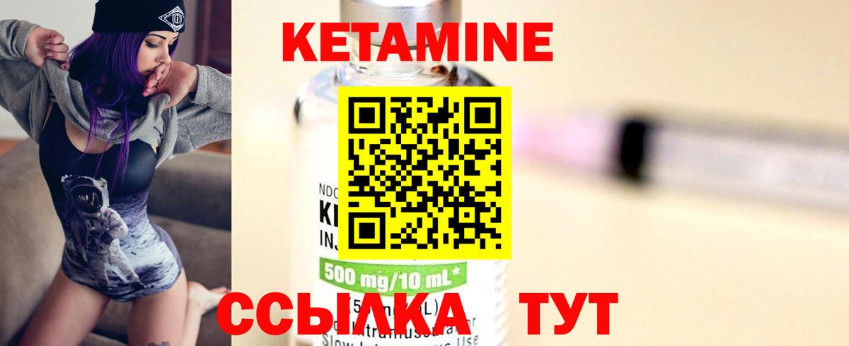 Кетамин VHQ  Вход с VPN    онион  Сальск  КЕТАМИН VHQ 