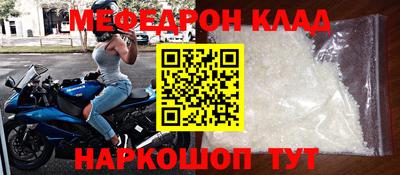 mdma Обнинск