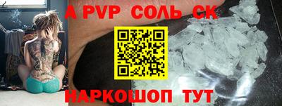 гашиш Обь