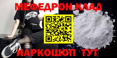 mdma Обнинск