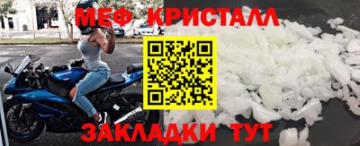 spice Нягань