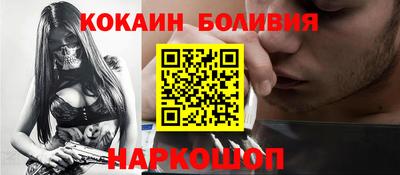 spice Нягань