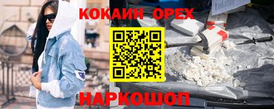 spice Нягань
