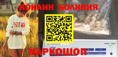 spice Нягань