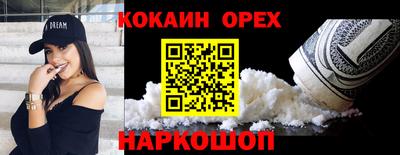 гашиш Обь
