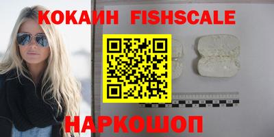 гашиш Обь