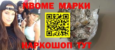 mdma Обнинск
