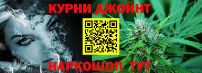 гашиш Обь