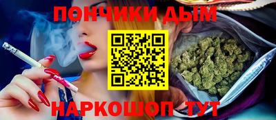 гашиш Обь