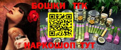 spice Нягань