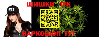 гашиш Обь