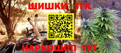 гашиш Обь