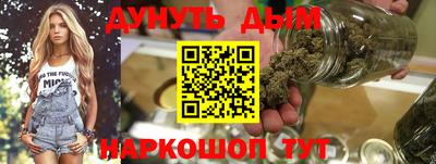 гашиш Обь