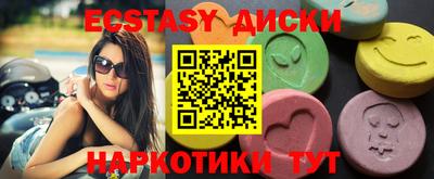 гашиш Обь