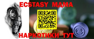 spice Нягань