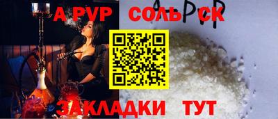 гашиш Обь