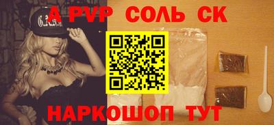 mdma Обнинск