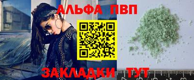 spice Нягань