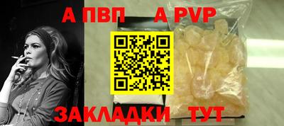 гашиш Обь