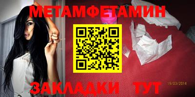 гашиш Обь