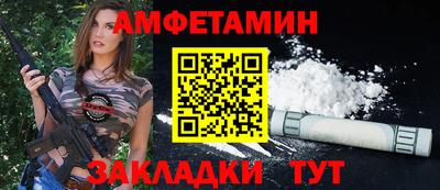 spice Нягань