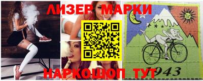 гашиш Обь
