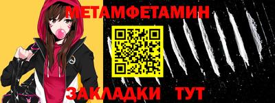 mdma Обнинск
