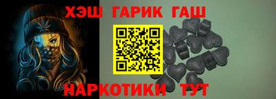 spice Нягань