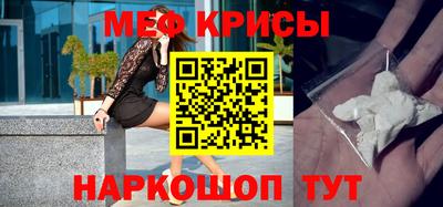 mdma Обнинск