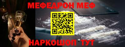 mdma Обнинск