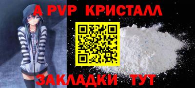 spice Нягань