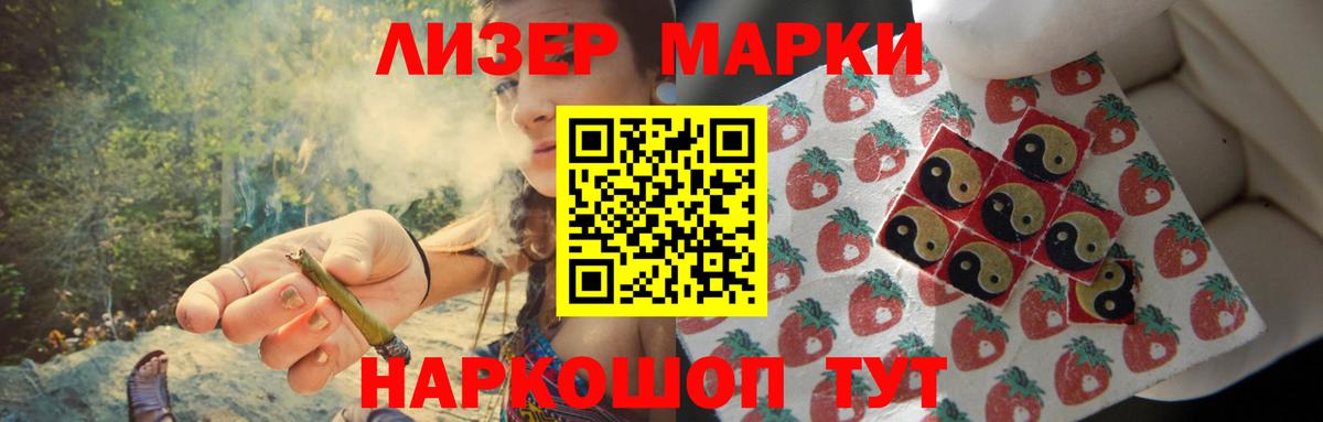 МЕГА маркетплейс  Вход с VPN  ЛСД экстази кислота  Сальск  Лсд 25 экстази кислота 