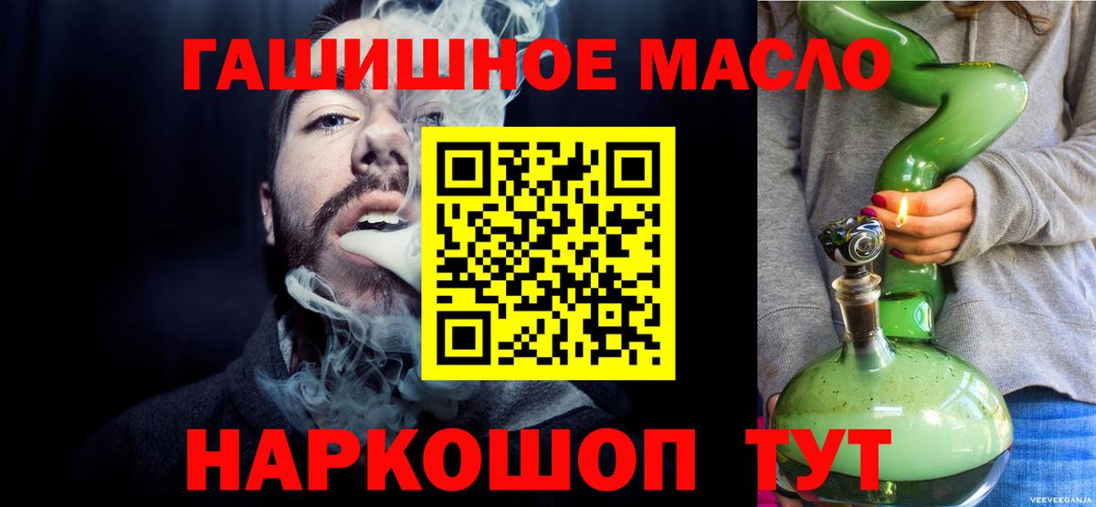 ТГК вейп  Вход с VPN  Сальск 