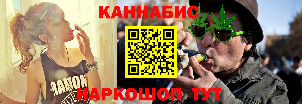 МАРИХУАНА AK-47  Канабис THC 21%  Вход с VPN  Сальск  МАРИХУАНА конопля 